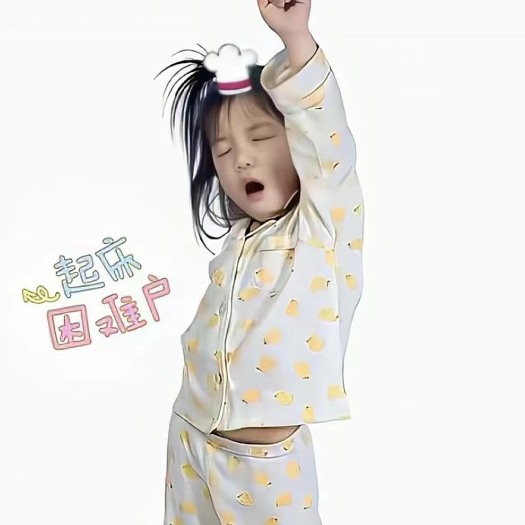 娇娇