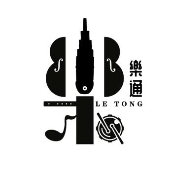 青岛市乐通艺术培训学校🎶