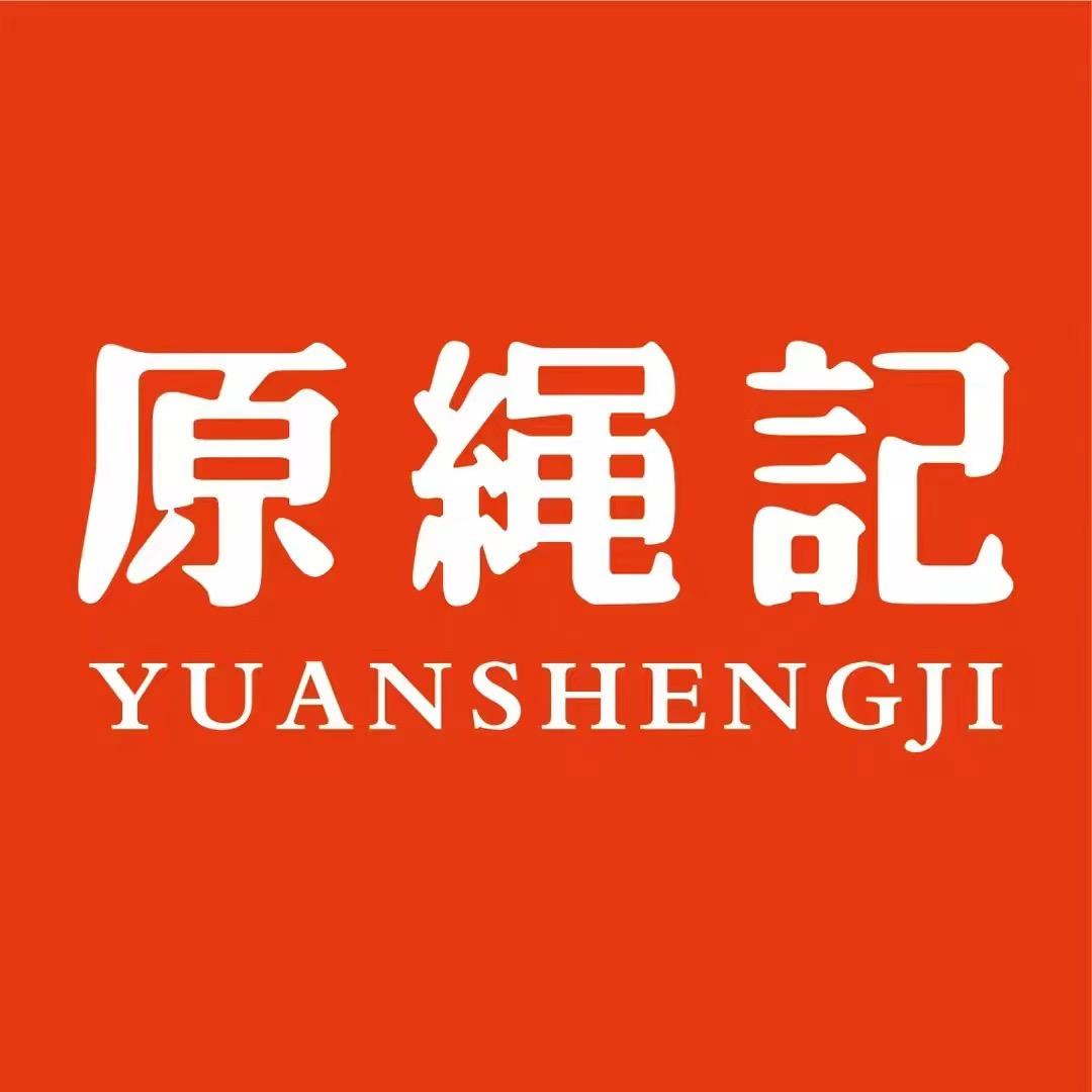 原绳记编织