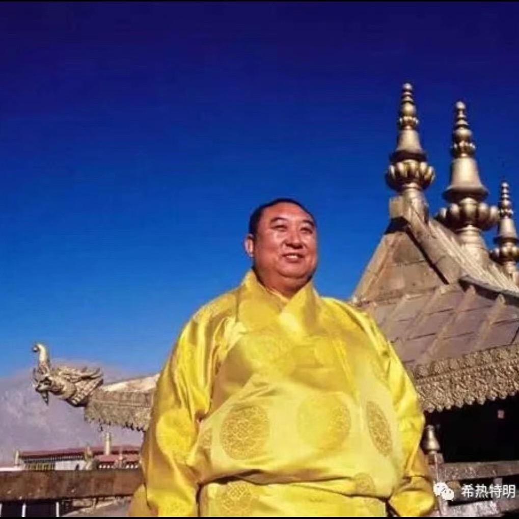 ཨ་་ཤུ་རེ་ཁོ།