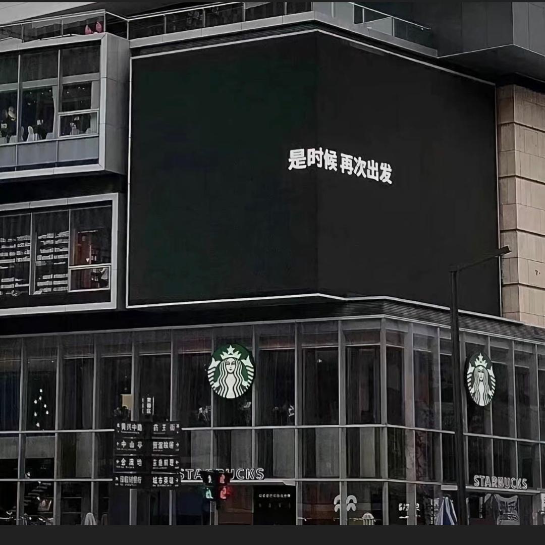 榔的味道~