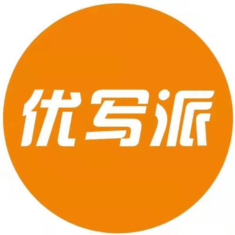 优写派官方旗舰店