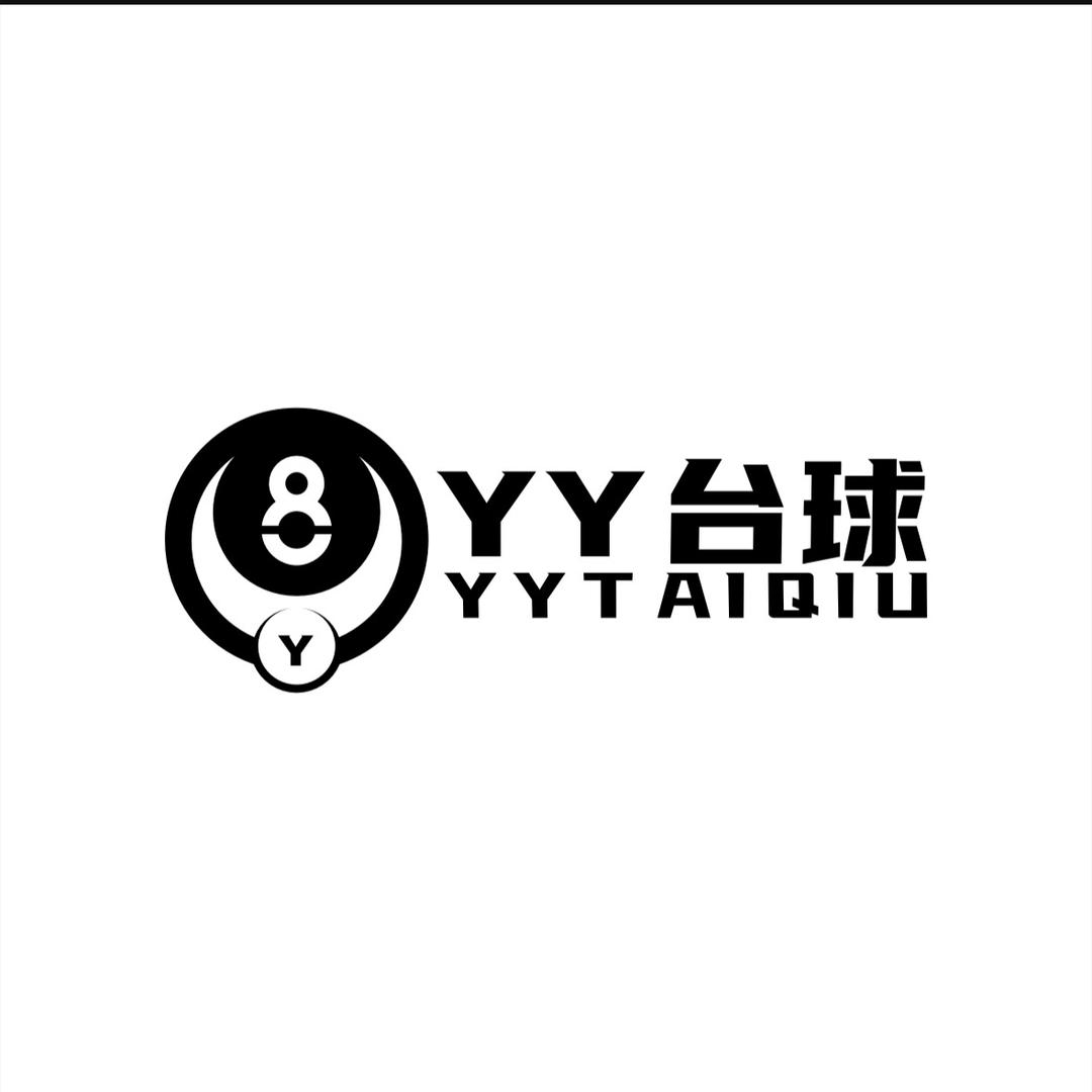 YY台球（叶集店）