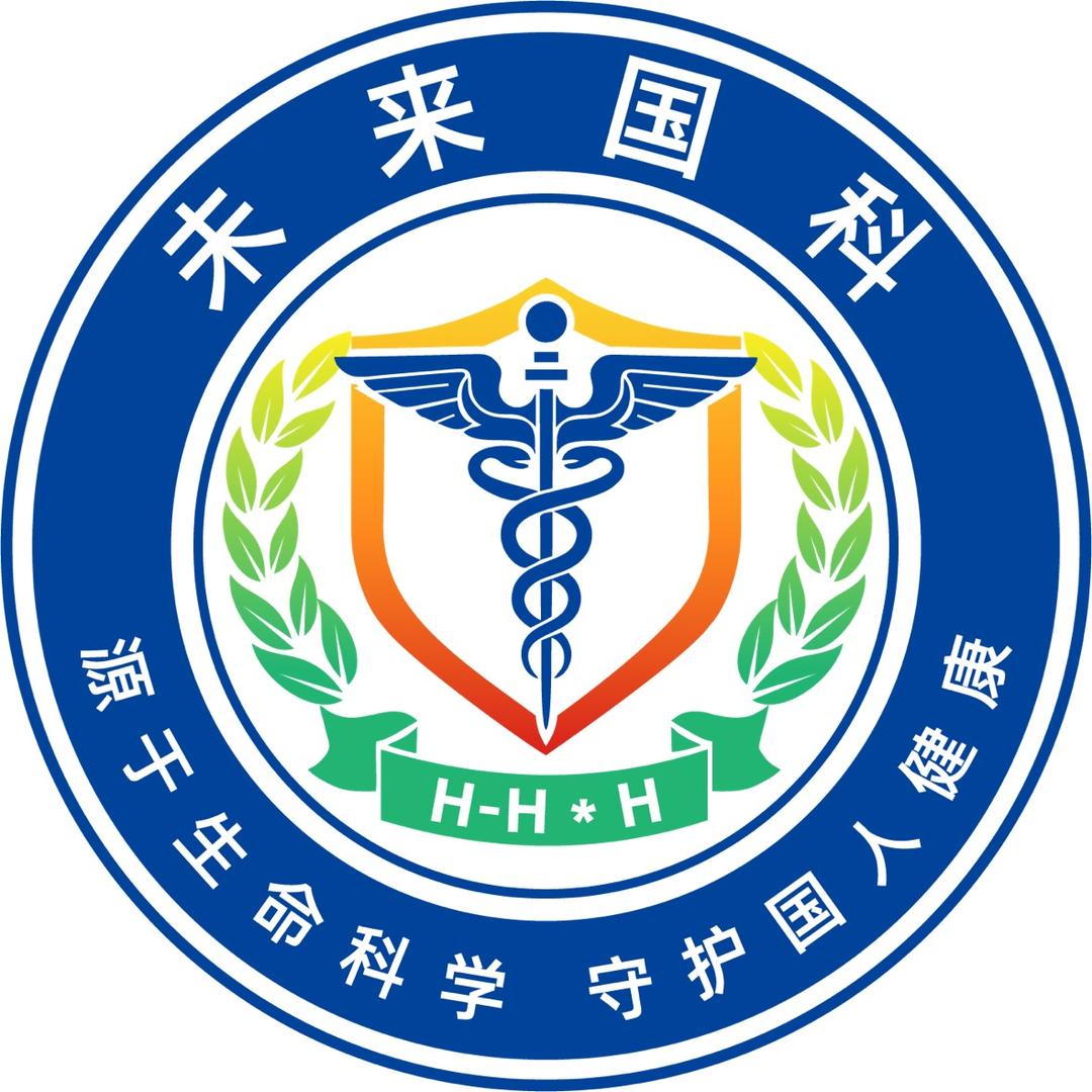 未来国科