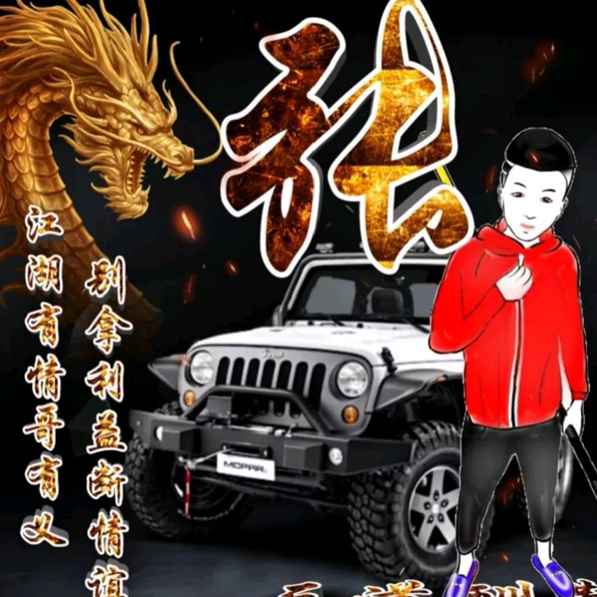 顺其自然