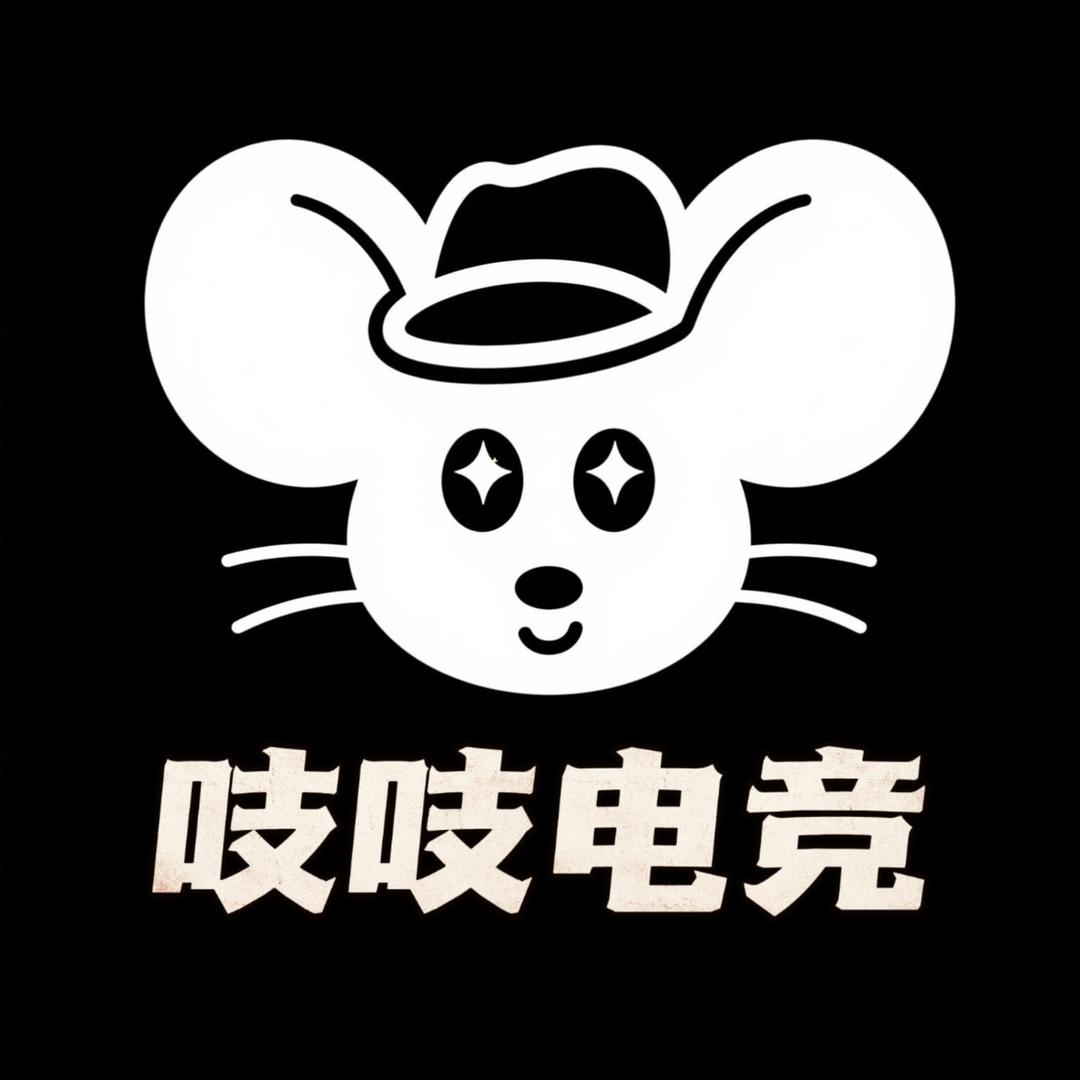 吱吱电竞（三角洲行动）