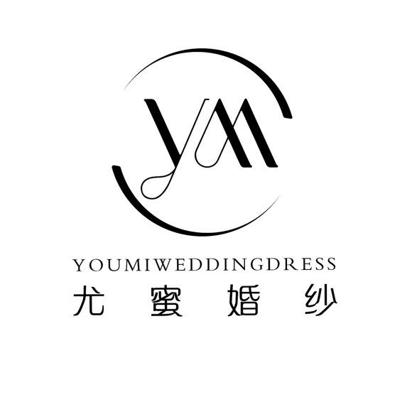汶上尤蜜婚纱