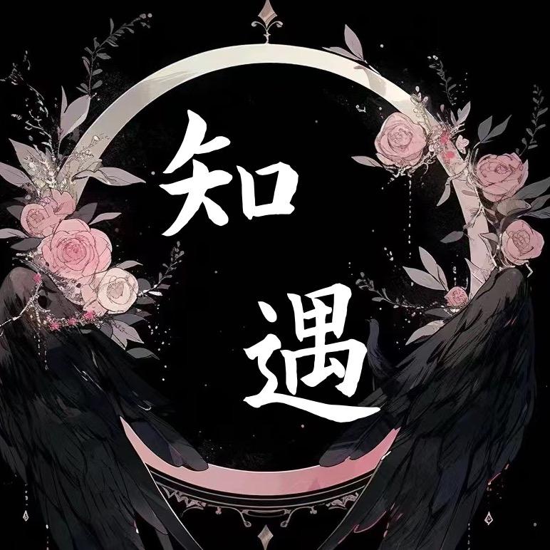 知遇🎵女明星点唱