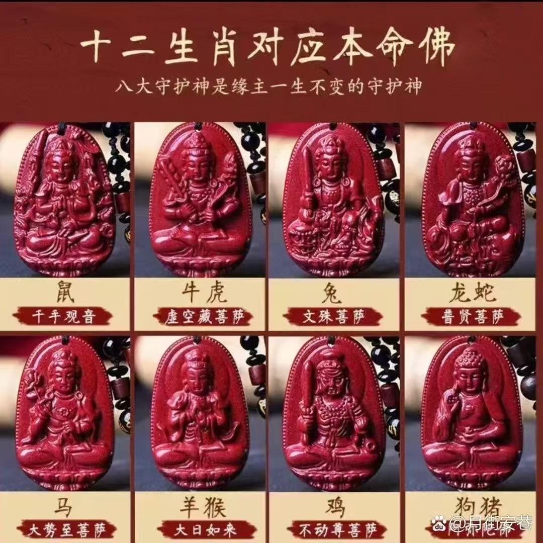 凤凰县宁安朱砂馆