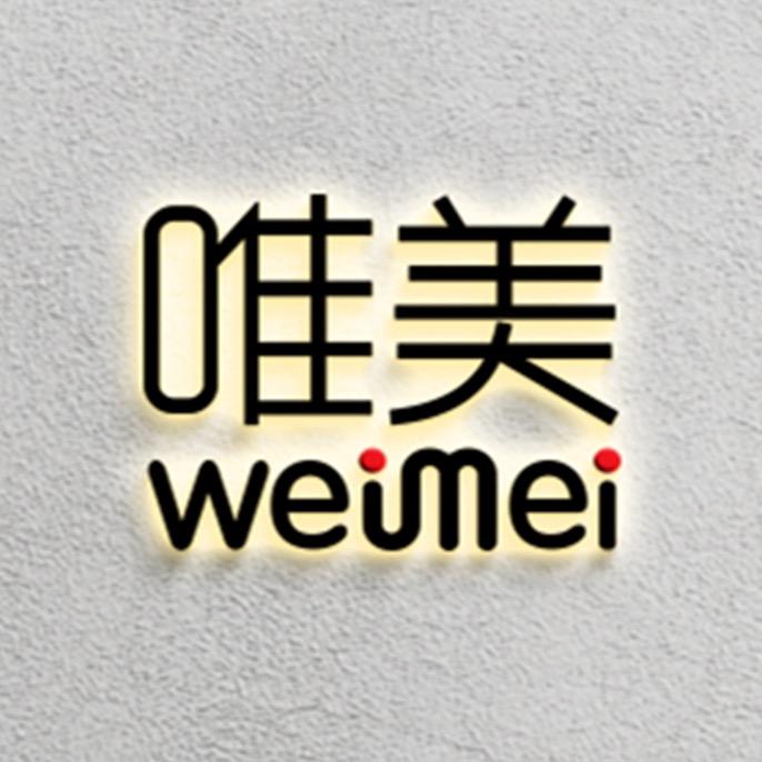 唯美家纺工厂店