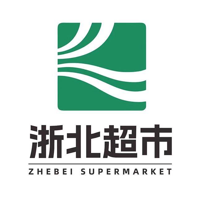 浙北超市(直播送福利)