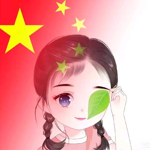 不同