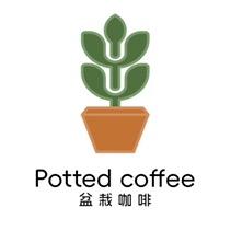 盆栽咖啡