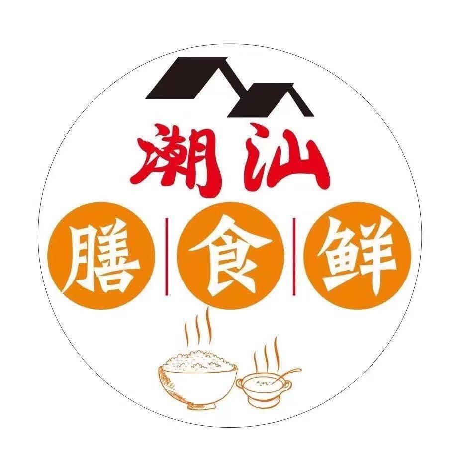潮汕友正宗鲜餐连锁（金沙洲店）413