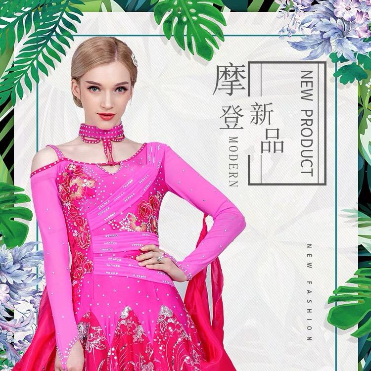 天津市蓟州区鹏越舞韵文体用品厂