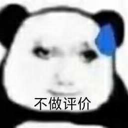 三角洲寻宝大队长