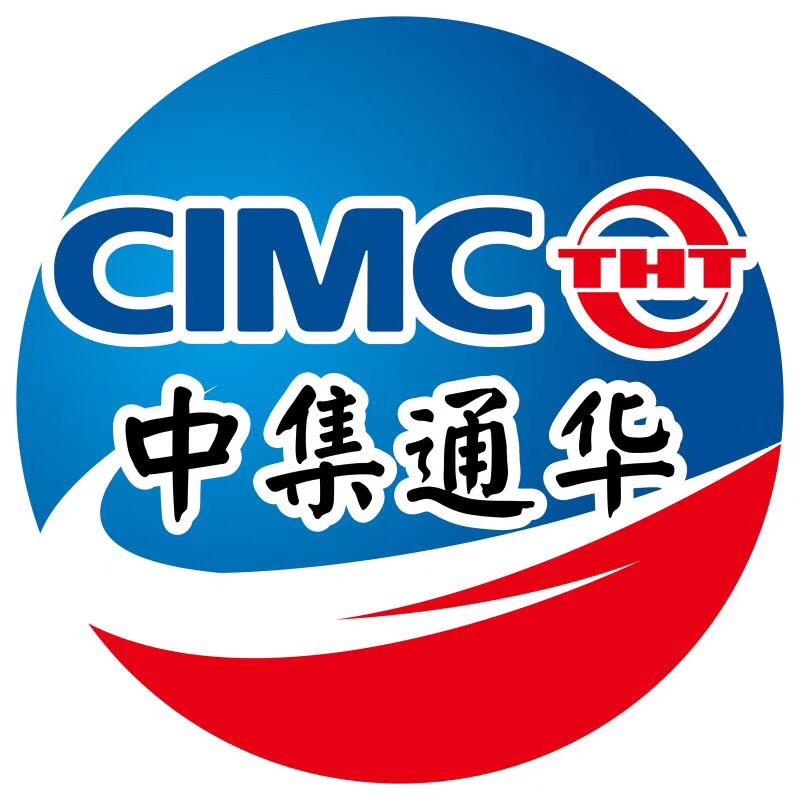 中集通华临沂经销