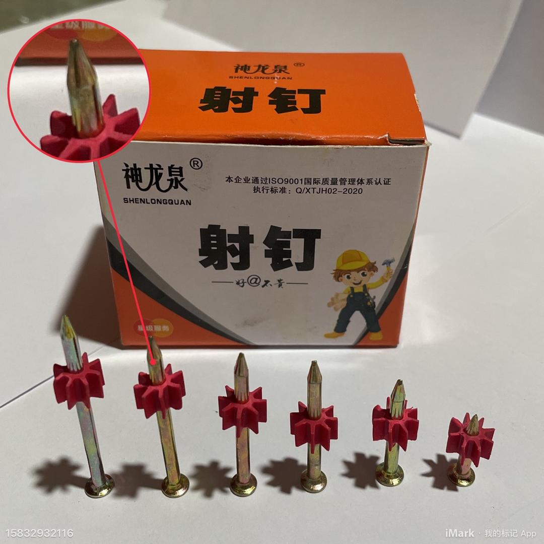 广东钉类五金建材