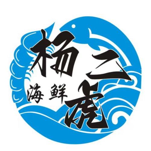 杨二虎水产经销部官方号