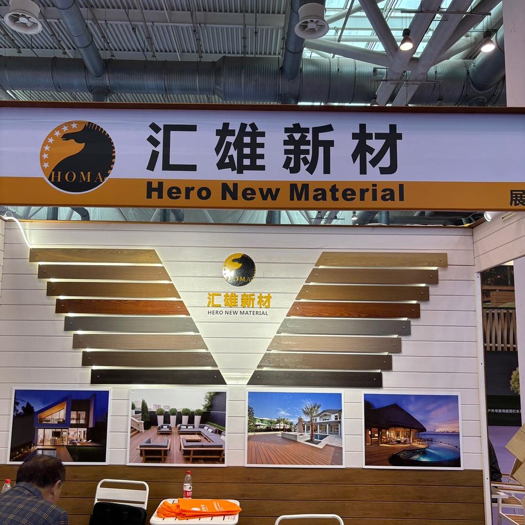 汇雄新材