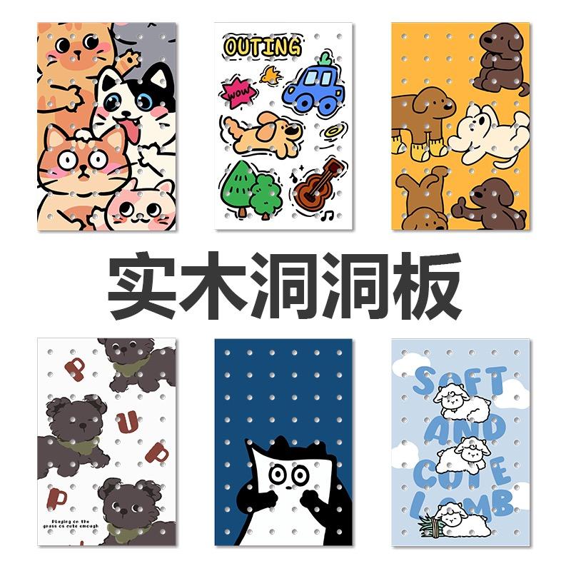 艺缘高端洞洞板定制工厂