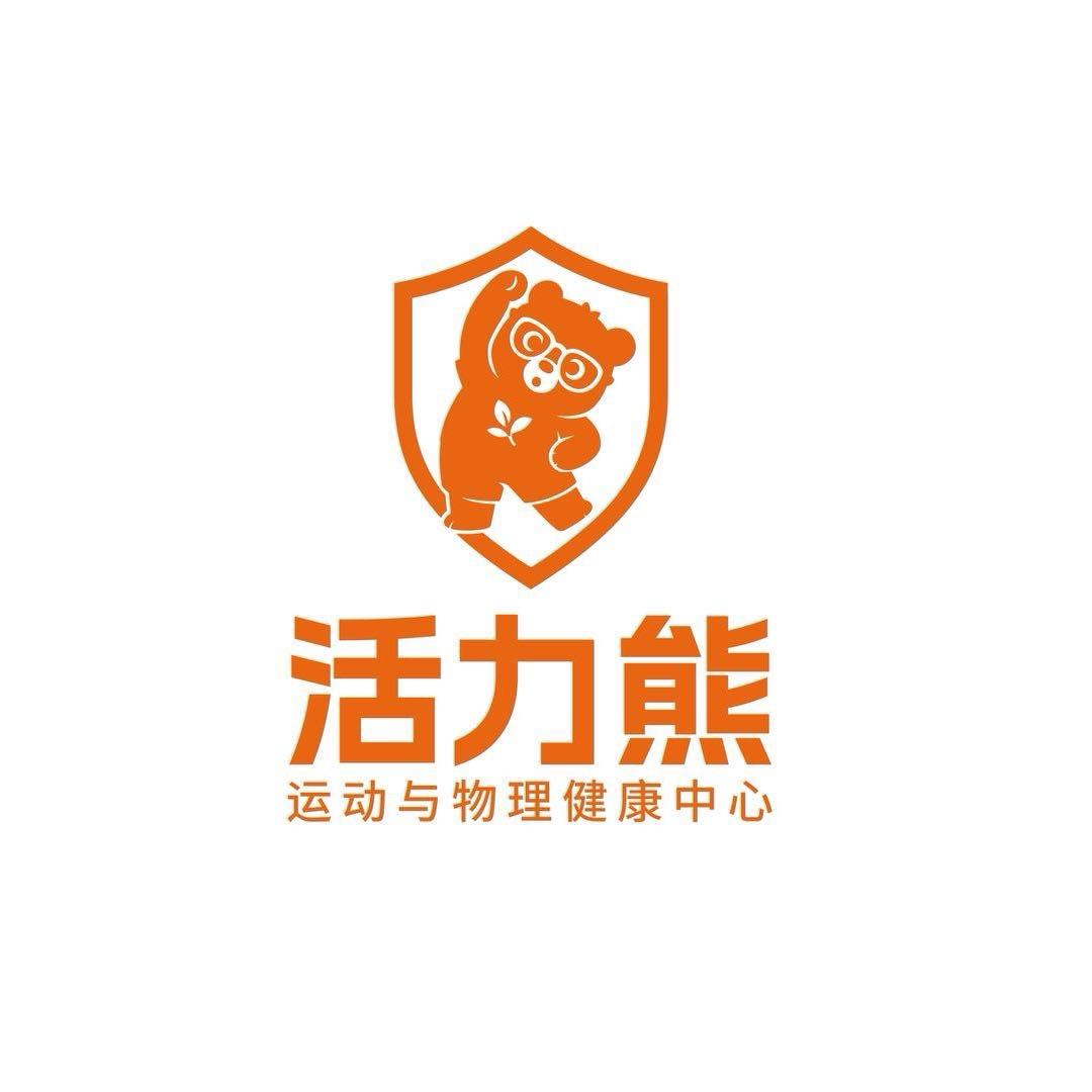 活力熊康复线上答疑