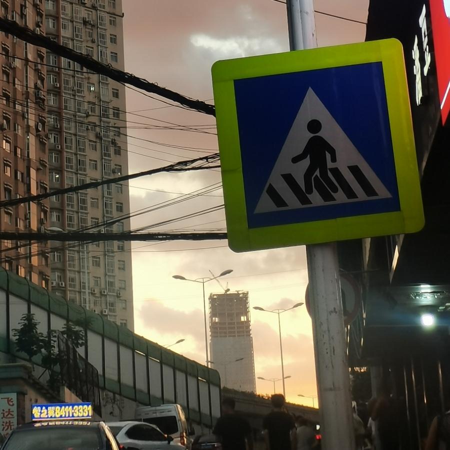 ≡号线.