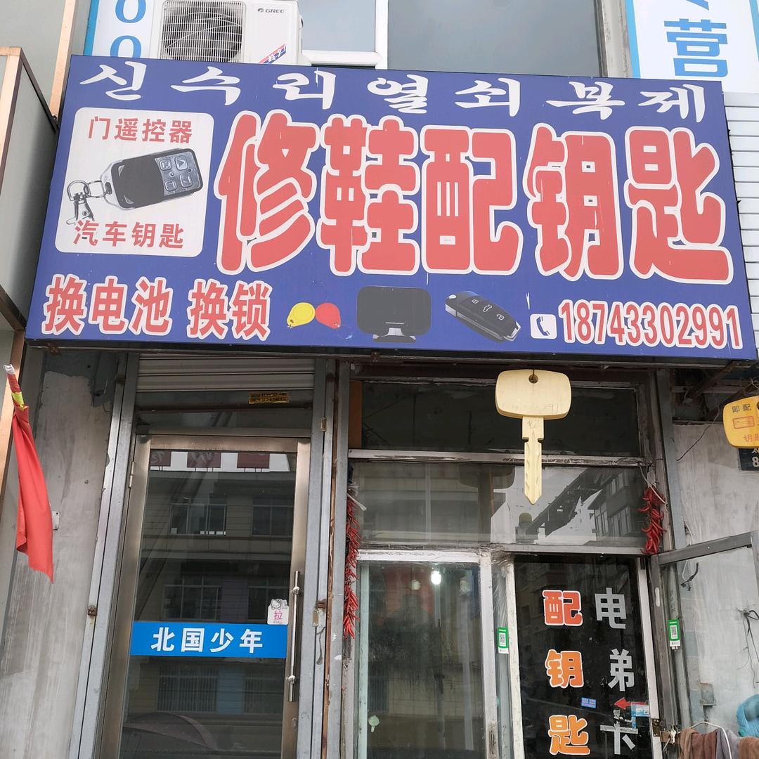 延吉指纹锁