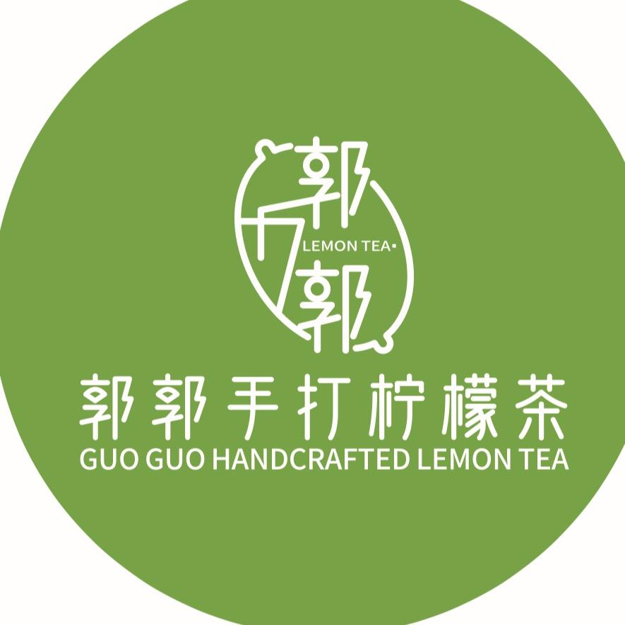 郭郭手打柠檬茶•北定店