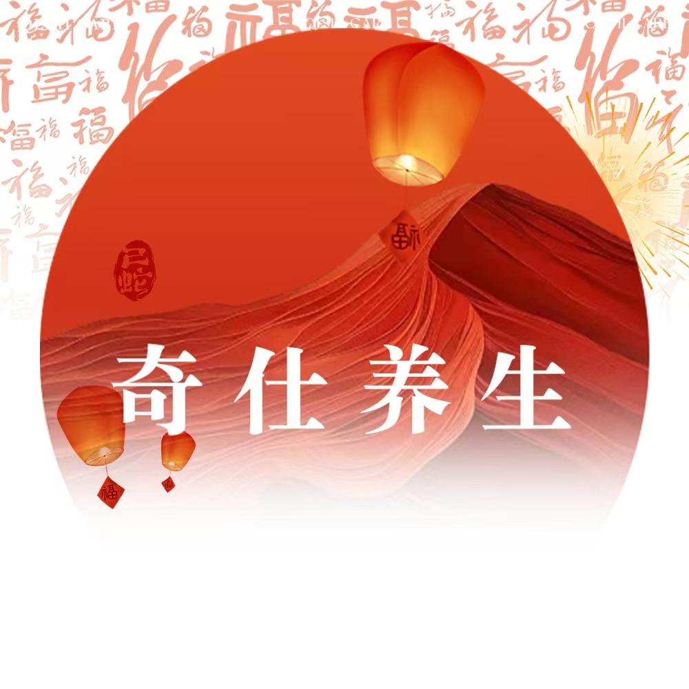 绵阳奇仕肩颈养生