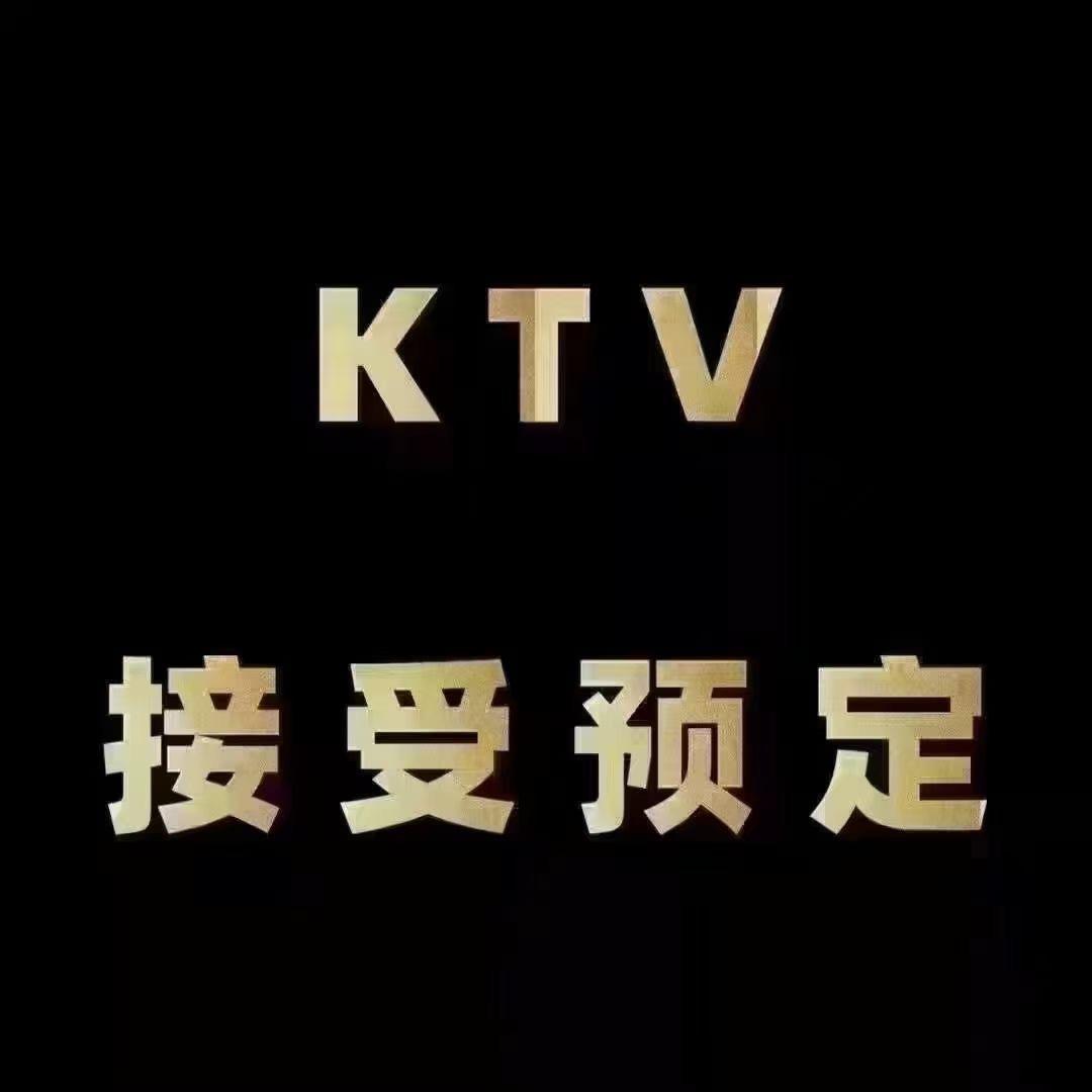 KTV 领队直招