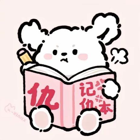 乖乖
