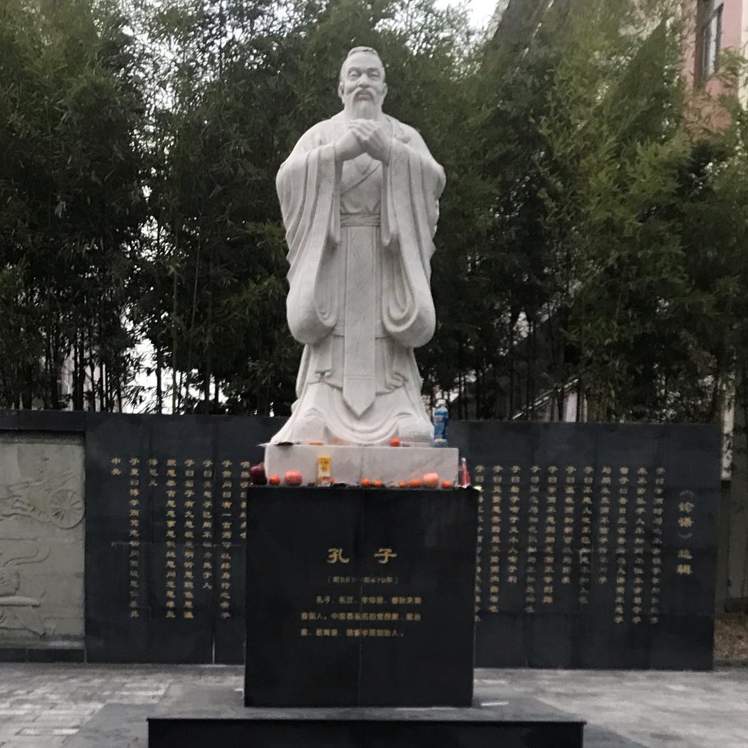思空