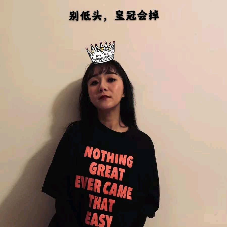 吴  理取闹