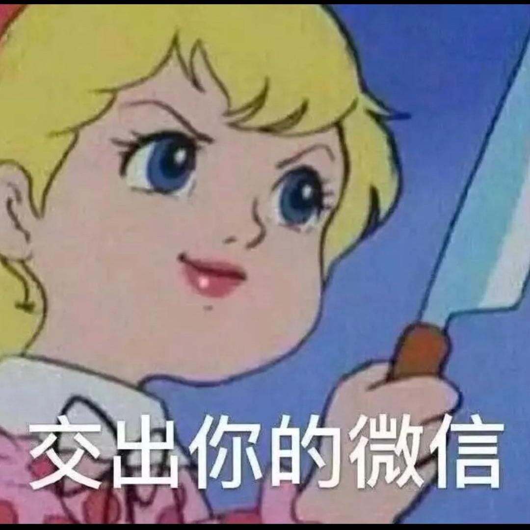 哇哈哈