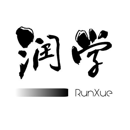 润学科创