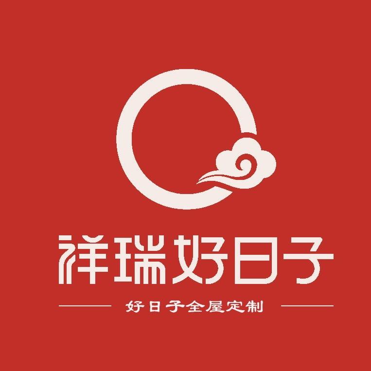 好日子全屋定制工厂店