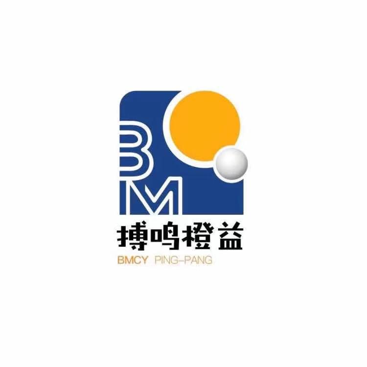 搏鸣乒乓吾悦广场店