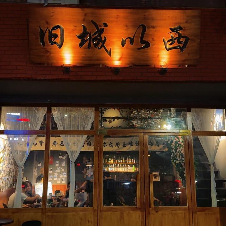 广州-旧城以西