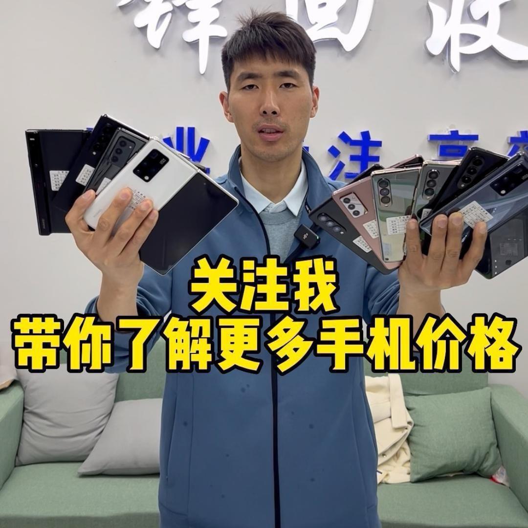 阿锋手机店