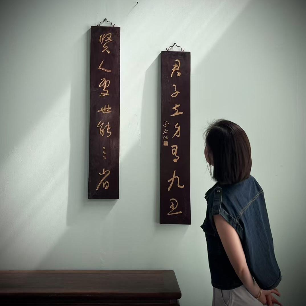 简一明式家具