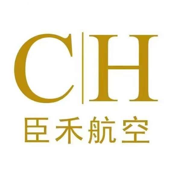 临汾臣禾CAAC无人机执照培训