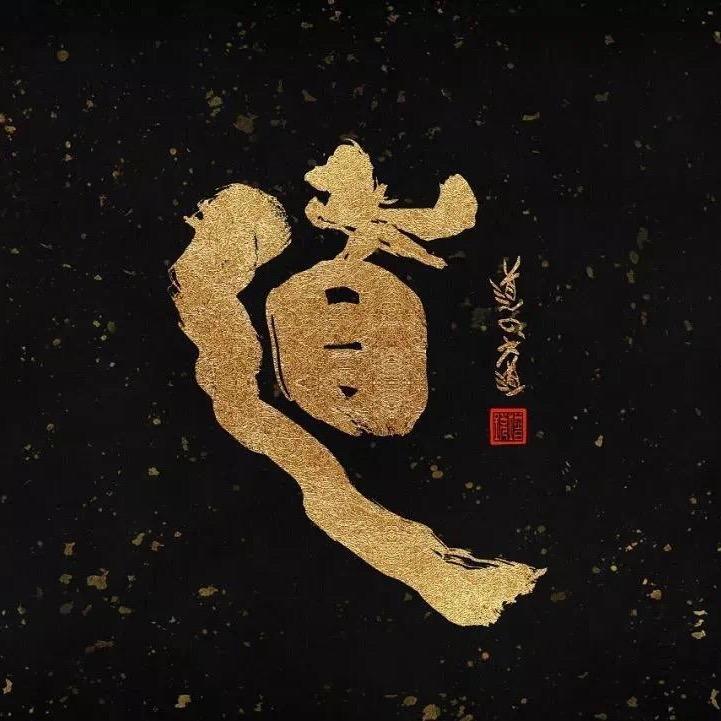 ✨玄元阁✨