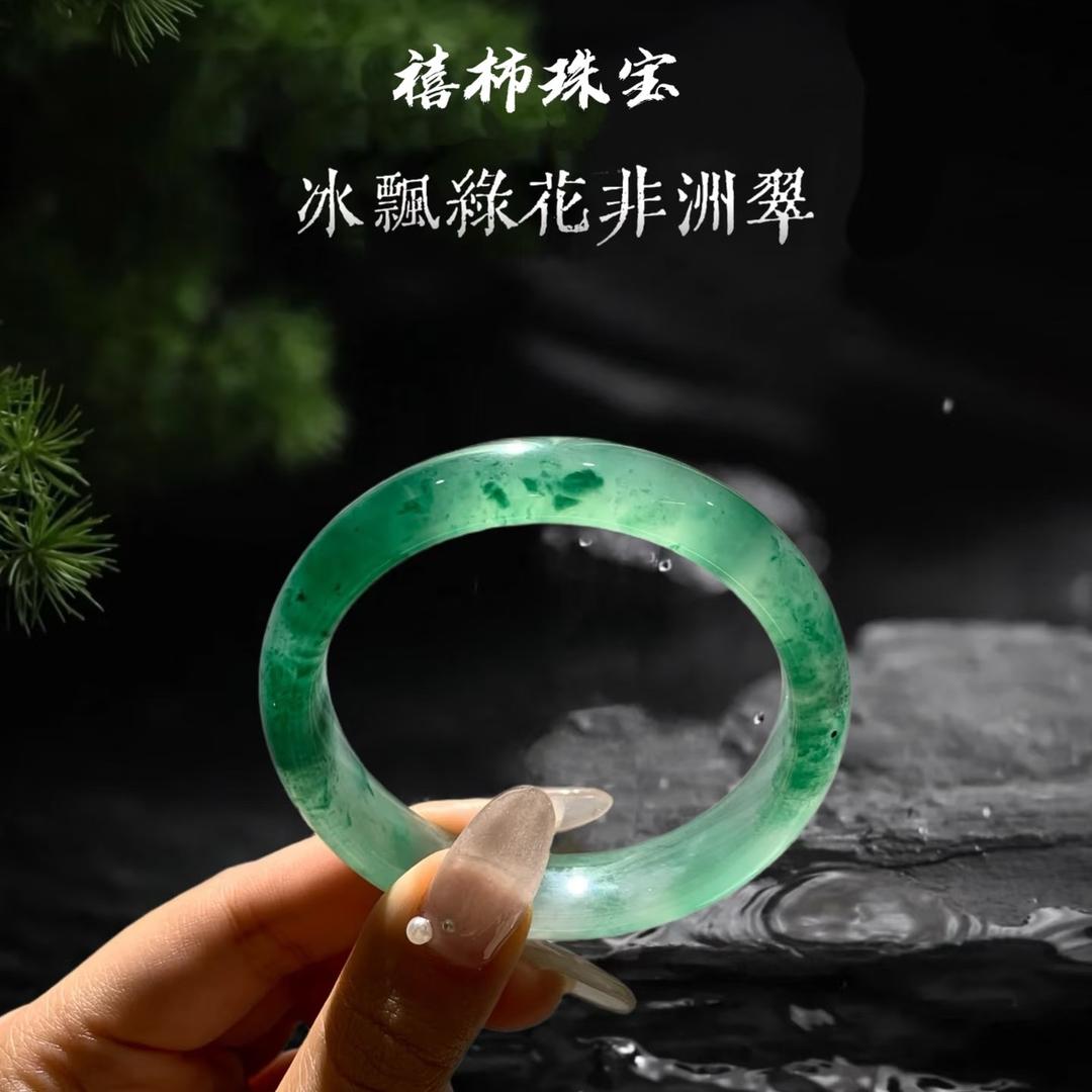 禧柿珠宝臻选阁