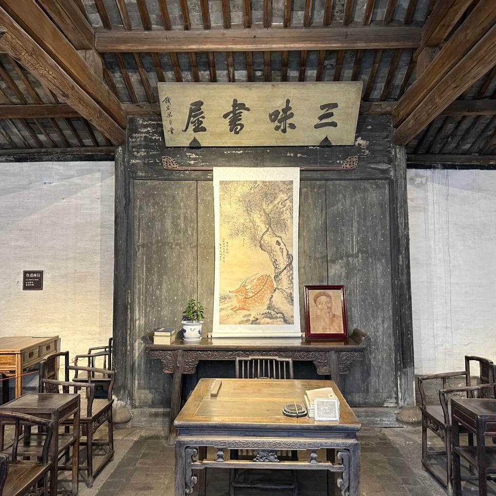宁静百货小铺
