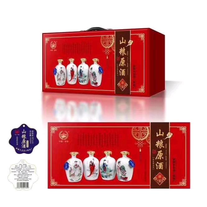 70年代商行新疆酒