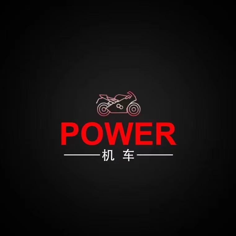 贵阳POWER机车俱乐部