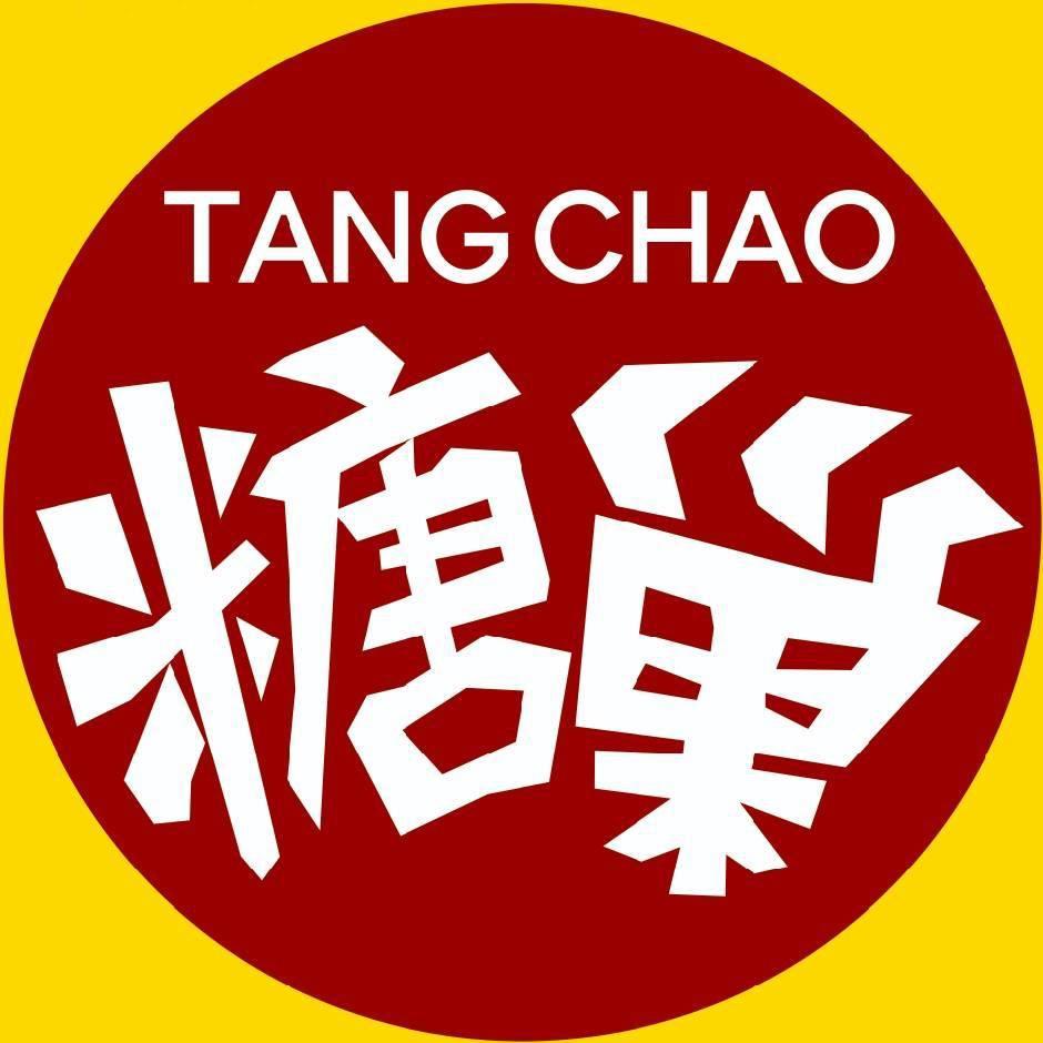 糖巢量贩零食(东坑东豪店)