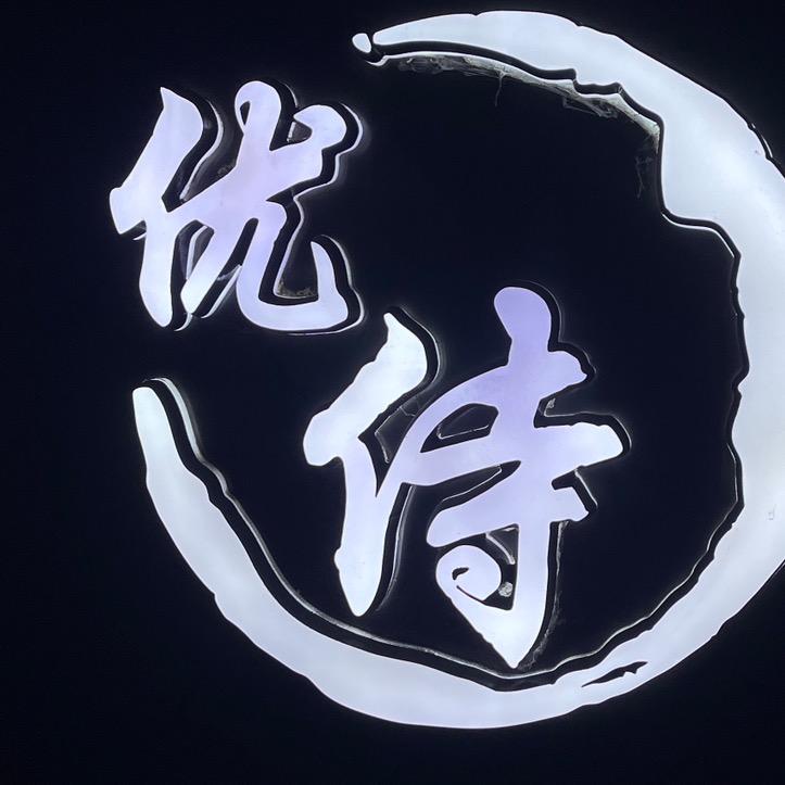 海口优侍汽车洗美品牌部