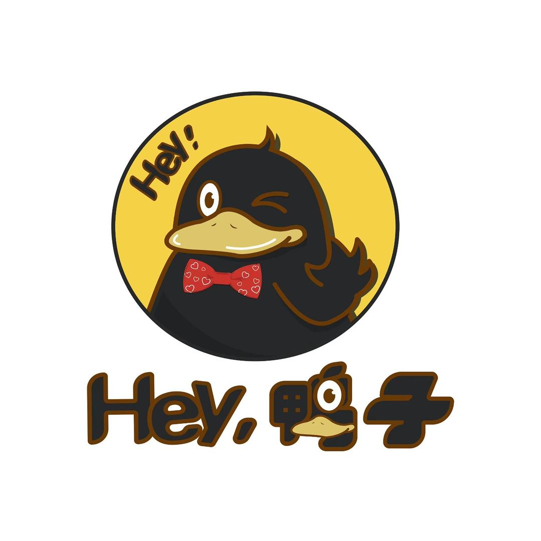 Hey鸭子(水寨总店)官方号